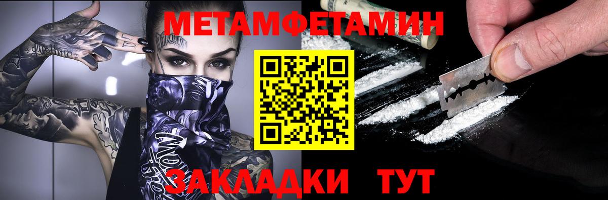 Нефтеюганск  АМФЕТАМИН  Вход с VPN  АМФЕТАМИН 97% 
