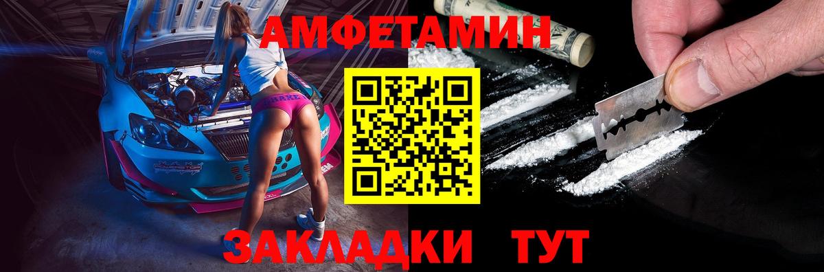 Амфетамин 98% Нефтеюганск