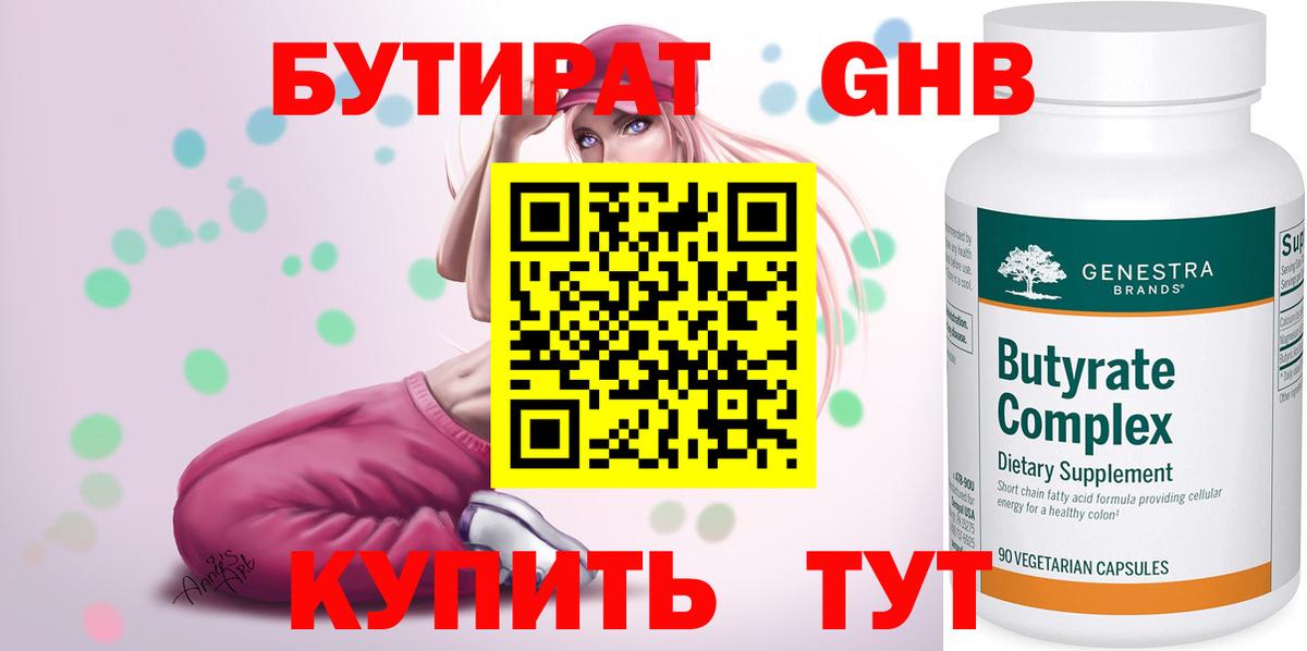 Бошки Шишки  ТГК  Где продают наркотики?  Нефтеюганск  Меф МЯУ МЯУ кристаллы  Кокаин  Вход с VPN  MDMA 