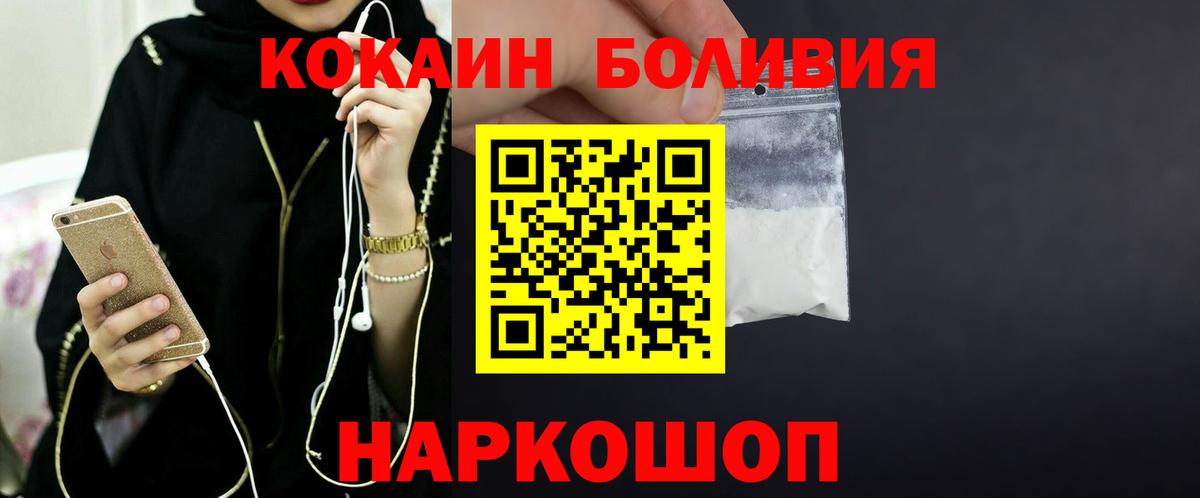 КОКАИН 97% Нефтеюганск