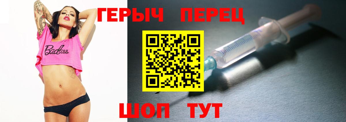 ГЕРОИН хмурый  Вход с VPN  Нефтеюганск 