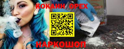 mdma Донецк