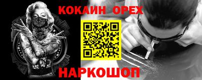 mdma Донецк