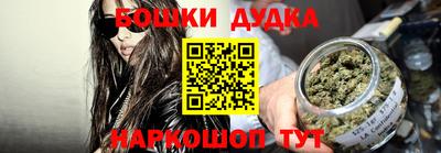 mdma Донецк