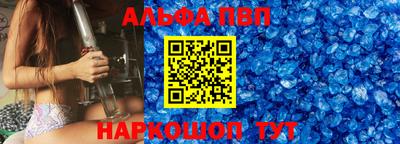 первитин Дубна