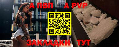 первитин Дубна