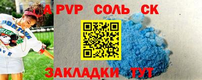 первитин Дубна