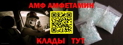 первитин Дубна