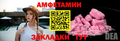 первитин Дубна