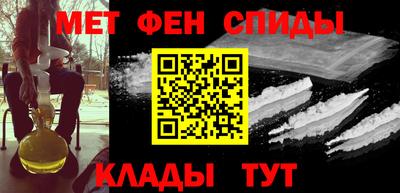 первитин Дубна