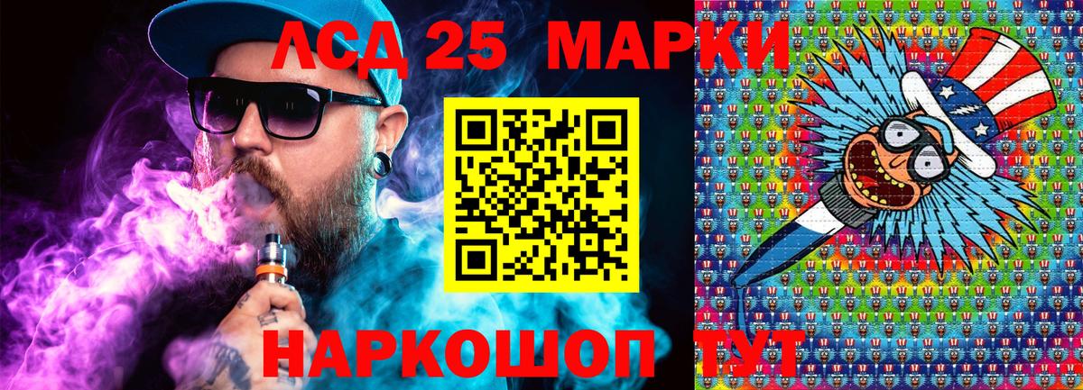 Нефтеюганск  Наркотические марки 1,5мг  Наркотические марки 1,5мг  Вход с VPN 
