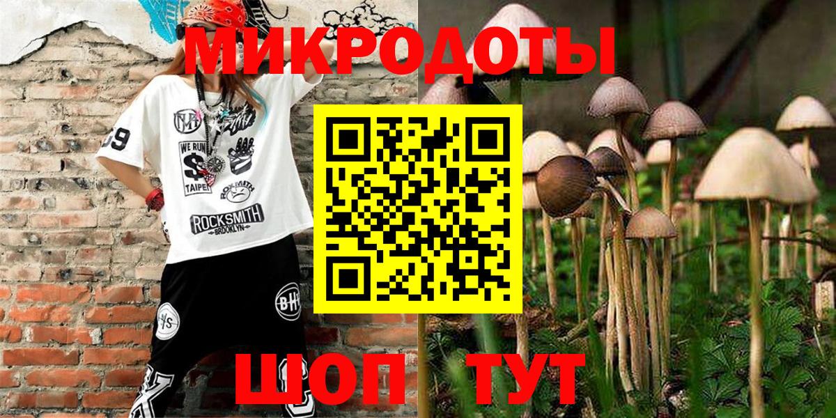 Псилоцибиновые грибы мухоморы  Вход с VPN  Псилоцибиновые грибы мухоморы  Нефтеюганск 