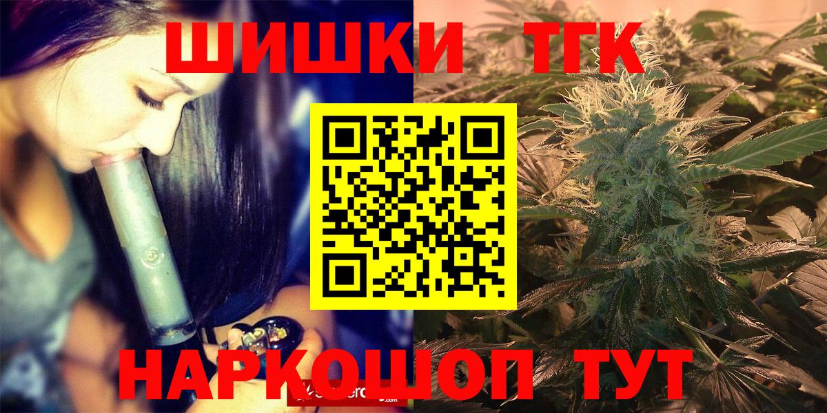 Бошки Шишки LSD WEED  Бошки Шишки планчик  Каннабис ГИДРОПОН  Каннабис SATIVA & INDICA  Нефтеюганск  Вход с VPN 